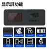 Tecnología Negra Transfronteriza Coche Solar Llave Inteligente Modificación y Actualización No Destructiva Etc Llave Digital de Coche NFC Bluetooth