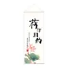 Banderines de Gasa de Gasa con Temática del Festival del Loto, Caligrafía China Estilo Nuevo Chino, Decoración de Fondo con Paisaje de Loto, Cortinas Colgantes, Venta al por Mayor Personalizada