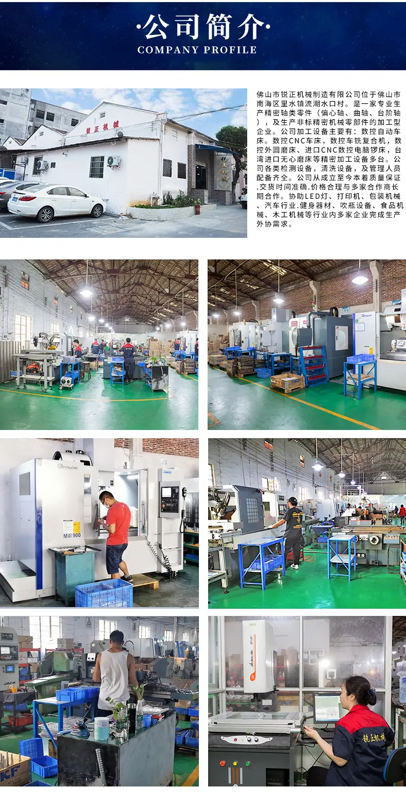 锐正详情页_10.jpg