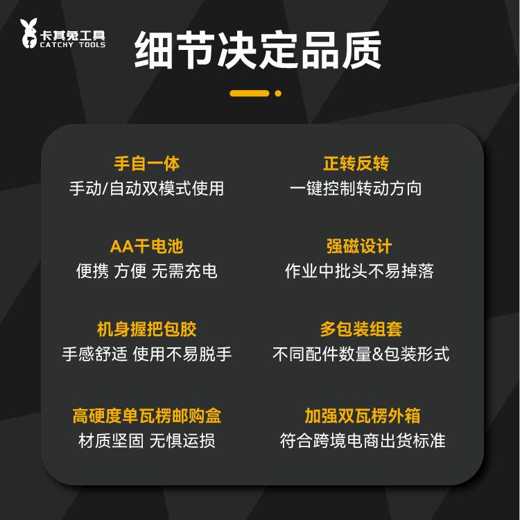 CTS53详情页4