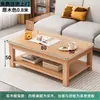 Mesa de centro de madera maciza para sala de estar en casa, mesa de centro simple de doble capa para apartamentos pequeños, mesa de recepción de estilo chino moderno para casas de alquiler