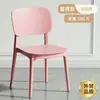 Silla de Comedor de Plástico Engrosado Nórdico, Silla Extra Gruesa para Reuniones de Restaurante, Silla para Mesa de Comedor, Taburete, Silla con Respaldo de Plástico, Silla de Plástico