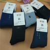 Meias de Terry Grossas de Algodão de Inverno Masculinas Yanfeilin Meias Quentes Grossas Masculinas Meias de Toalha de Algodão Atacado