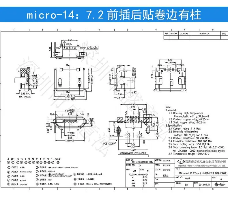 成功详情页micro系列_17.jpg
