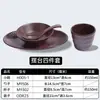 Vajilla Creativa con Estilo de Montaña Salvaje: Platos Especiales para Restaurantes de Hot Pot, Platos de Carne Cortada Fresca y Platos Comerciales para Guarniciones