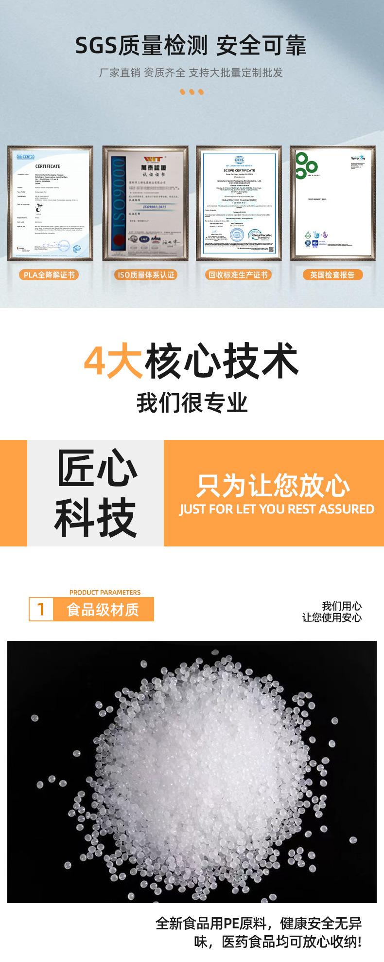 大号E自封袋_04.jpg