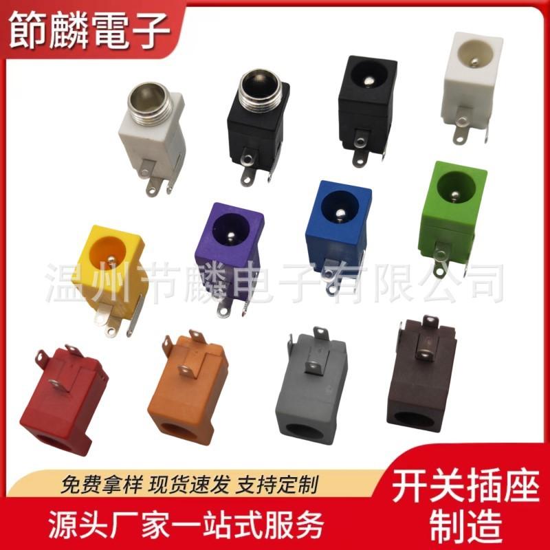 JQ-DC-00050 (2)