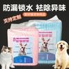 Pañales para Mascotas, Toallas Desechables para Entrenamiento de Perros, Pañales Desodorantes y Absorbentes, Artículos de Limpieza para Gatos y Perros, Procesamiento y Personalización