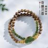 Pulsera de doble círculo Qinan Chen Xiang, método antiguo, con jaspe dorado, flor de peonía, tarjeta de mano, diseño original, pulsera de cuentas de jade tejida a mano