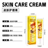 Zhongming Amazon Crema para el Cuidado de la Piel Hidratante Herbal para Piel Seca Aplicación Piel Suave Transfronterizo 1