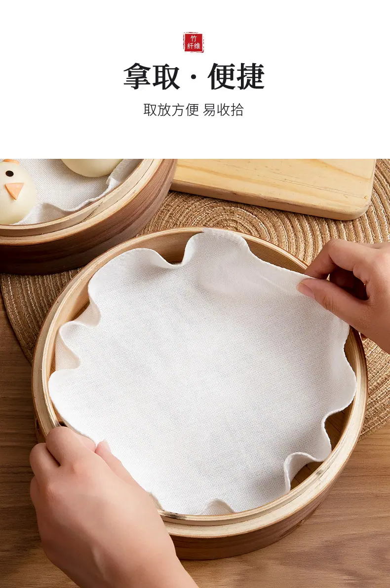 蒸笼包子_06