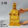 Adorno de Estatua del Rey Dragón de Bronce para Adorar al Rey Dragón del Mar Oriental, Adecuado para Decoración de Sala de Estar en Casa y Ceremonias de Apertura