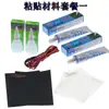 Adhesivo para galga extensiométrica H610 703 cinta posicionamiento galga extensiométrica consumibles experimentales alambre de alta temperatura otro