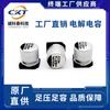 Capacitor Electrolítico de Aluminio SMD VT 150UF 50V 10*10.5 50V150UF precio de ventaja de suministro directo de fábrica