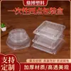 Caixa de frutas descartável transparente com tampa caixa de salada redonda fresca atacado caixa de embalagem para viagem caixa super para cortar frutas