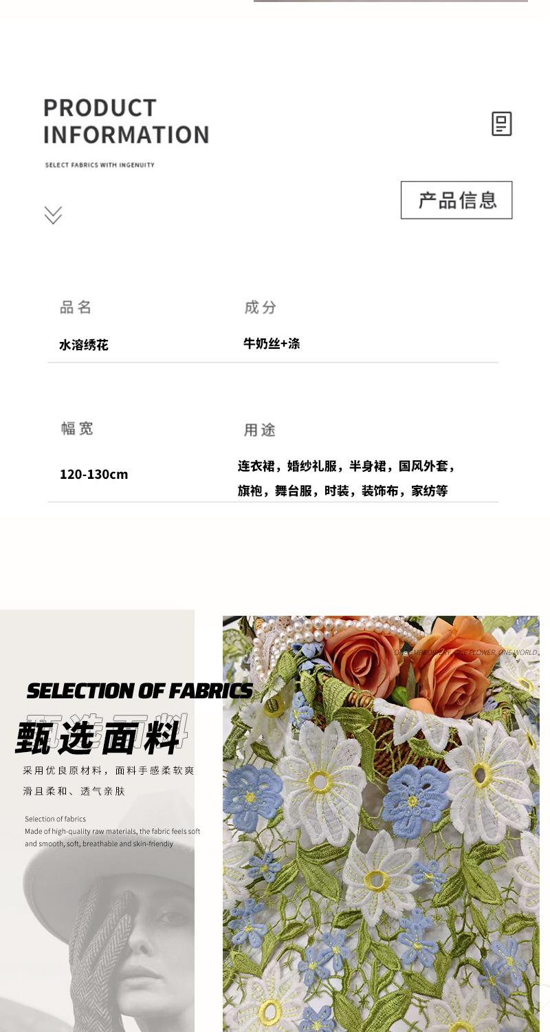 详情页FL698_05