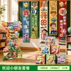 Suprimentos de decoração de atmosfera de sala de aula para volta às aulas: tecido de pendurar, caixas de chão, placas de KT, enfeites, decorações de cenário para jardim de infância e ensino fundamental