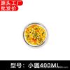 Lonchera Térmica Personalizada OEM para Adultos, Lonchera de Vidrio de Borosilicato Alto, Segura para Microondas y Horno, Compartimento Exterior