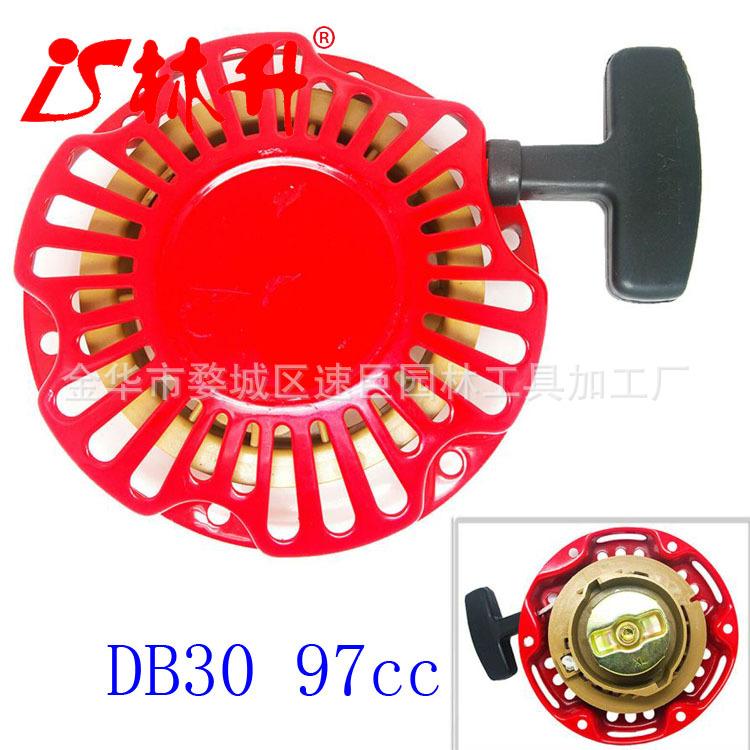 Recoil Pull Start Starter For