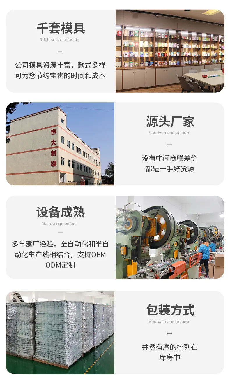 定制各类马口铁罐切片_11