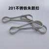 Hebilla de acero inoxidable Zhu bilis metal 8 hebilla hebilla bilis de cerdo DIY gancho para joyería llavero de liberación rápida accesorios