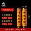 Velas de Mantequilla Yuan Yifang, Velas de Quema de Siete Días, Fábrica de Lámparas de Mantequilla Guangdong Dongguan, Cera de Quema de Siete Días para Ofrenda a Buda, Luz de Buda de Siete Días