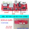Placa de Circuito de Audio Bluetooth Multifuncional V96 Placa de Altavoz Maleta Módulo Amplificador de Potencia Placa Base de Decodificación con Luces de Colores