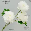 Flor Artificial de Peonía de 3 Cabezas en un Solo Tallo, Flor de Peonía Lujosa, Flor Artificial para Arreglo de Sala de Estar en Casa, Decoración de Hotel de Peonía Hibisco