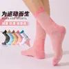 Calcetines Deportivos de Running de Longitud Media con Base de Toalla Granulada Personalizados para Otoño e Invierno, Sin Costuras, Antideslizantes, Transpirables, con Sujeción para Orejas, Calcetines para Bádminton