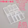 Caja de Embalaje de PP de 6 Compartimentos Plástico Transparente Doble Hebilla Accesorios de Ferretería para Joyería Caja de Almacenamiento de Objetos de Joyería Caja de Exhibición de Equipo de Pesca