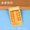 Porta Marcadores Magnéticos de Texto Inspirador Porta Libros de Dibujos Animados Frase Linda Plegable de Papel Recompensa para Estudiantes Pequeño Regalo