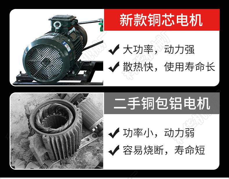 粉碎机1_08.jpg
