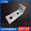Código de Ángulo de Acero en Forma de C con Dos Agujeros Soporte Sísmico Fotovoltaico Conector Plano en Forma de T Cruzada Accesorios Solares Código de Ángulo Galvanizado