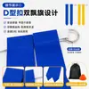 Fútbol americano de bandera deportes fútbol americano bandera nuevo PVC serpentina flagfootb juvenil exterior