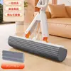Mopa Esponja Mopa Absorbente Manos Libres Hogar Modelo Nuevo Baño Plegable Perezoso Mopa de PVA