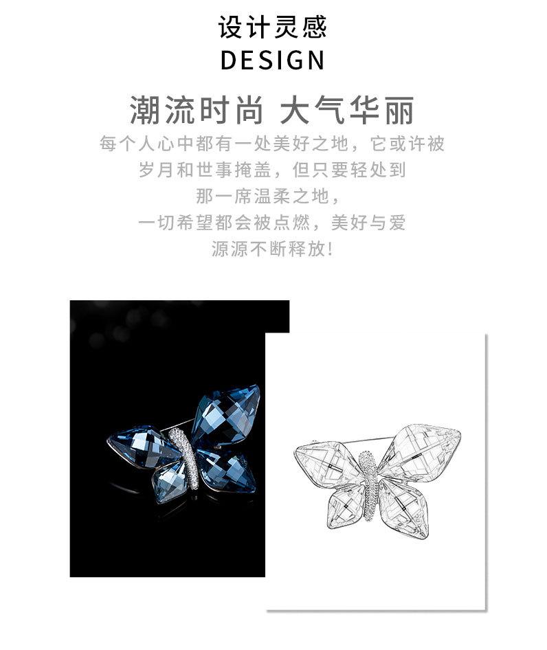 时尚优雅高档水晶蝴蝶胸针小众高级感个性昆虫胸花新品