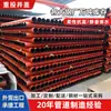 Tubería de hierro dúctil DN300 Tubería de drenaje de hierro fundido Tubería de hierro fundido centrifugado K9 Accesorios de hierro fundido Tuberías de suministro de agua para bomberos
