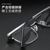 Nuevo Armazón de Gafas de Negocio para el Lugar de Trabajo 8701GT Titanio Puro Ultraligero Gafas Retro para Miopía para Hombres, Gafas Elegantes y de Moda