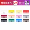 Meibang 100ML Bolsa de Refil Base Água Pó Estudante Exame de Arte Copo Gelatinoso Pacote de Refil Iniciante Prática Pintura Colorida