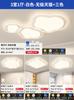 Lámpara principal de sala de estar viento crema lámpara de techo nube simple moderna ambiente de alto sentido 2025 nuevo Zhongshan lámparas y linternas
