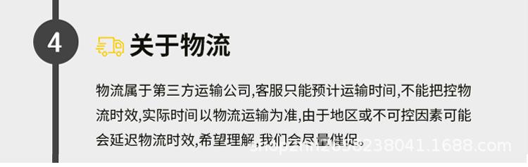 详情页修改后大文件_47.jpg