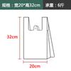 Bolsas de Plástico, Bolsas Transparentes para Alimentos, Bolsas Gruesas Tipo Chaleco Grandes, Bolsas de Conveniencia Portátiles para Empaque para Llevar, Tipo de Mano