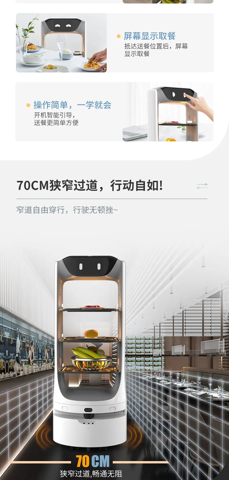 中文版德利哥详情页_04.jpg