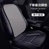 Almofada de Assento de Carro para Resfriamento de Verão Conjunto de Três Peças de Seda Gelada Tapete de Resfriamento para Carro Capa de Almofada de Assento Respirável Ventilada Tapete Antiderrapante Universal para Todas as Estações