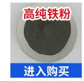 耐亚特合金焊接材料-通版_07.jpg