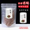 Frijoles Secos a Granel Hechos en la Granja en Bolsas de Empaque, Frijol Largo, Frijol de Vaca, Productos Secos, Verduras Deshidratadas, Rodajas de Papa, Rodajas de Pepino