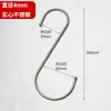 Procesamiento Personalizado Gancho Multifuncional Gancho Único Acero Inoxidable Posicionamiento A Prueba de Viento Gancho en S Barra para Ropa Muebles para Ropa Accesorios Gancho