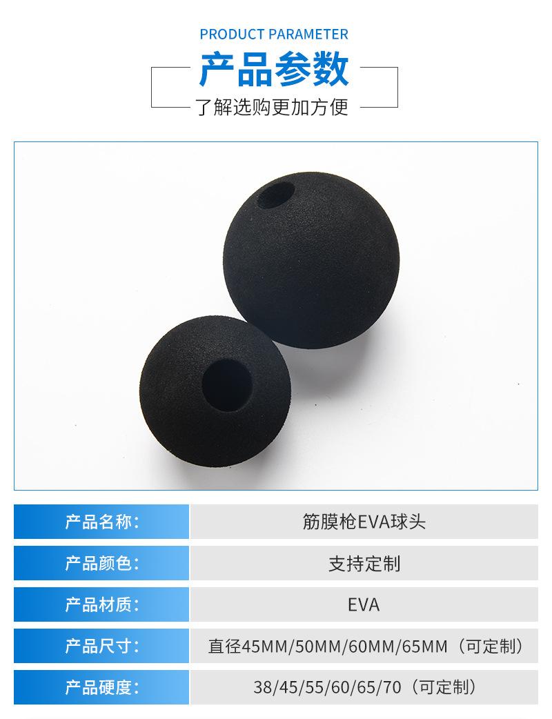 美泽诚筋膜枪球详情页_04.jpg