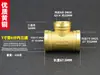 Codo de cobre de 1/2 pulgada con rosca exterior de cobre y doble rosca interior con unión para tuberías de calentador de agua solar, accesorios de conector Huangtong