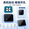 Adecuado para Película de Lente Xiaomi 17Max, Película de Cámara Trasera Xiaomi 15/14 Ultra, Película Protectora Ar de Aplicación Rápida